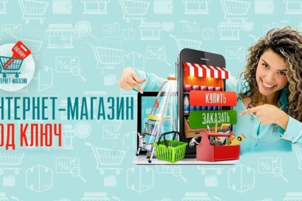 Кракен как проверить зеркало