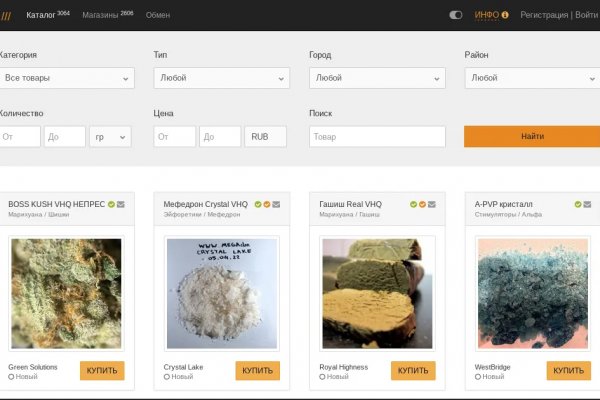 Как вывести деньги с кракена маркетплейс