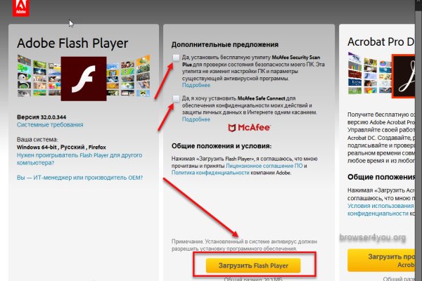Рабочее зеркало кракен