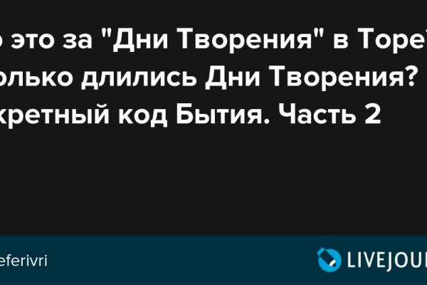 Кракен наркологический