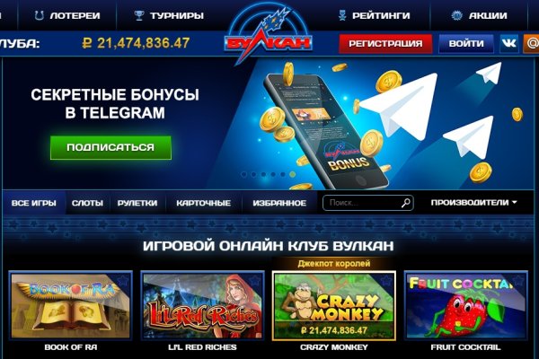 Можно ли зайти на кракен через обычный браузер