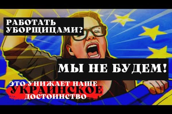 Kraken russia