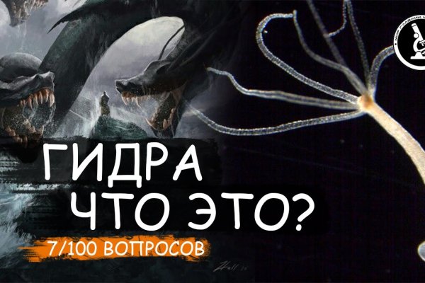 Магазин веществ кракен