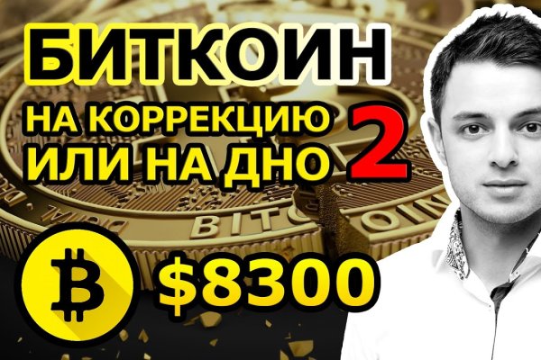 Kraken ссылка kraken link24 info