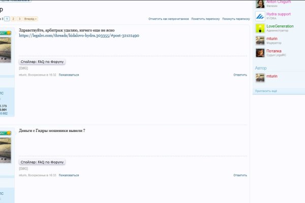 Kraken сайт kraken torion