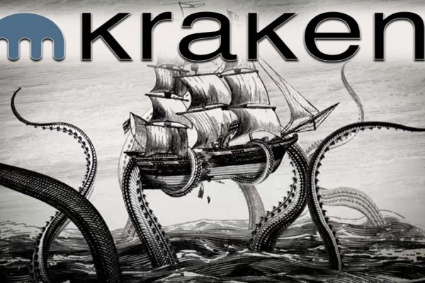 Solaris kraken