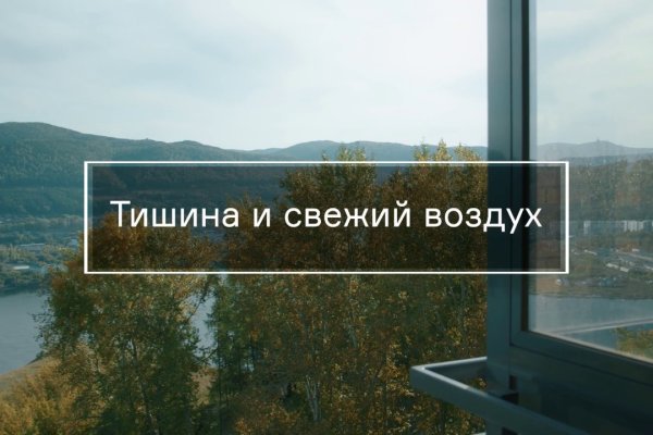 Кракен регистрация