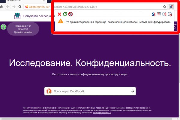 Кракен магазин тор