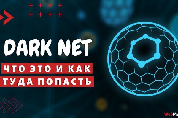 Кракен продажа