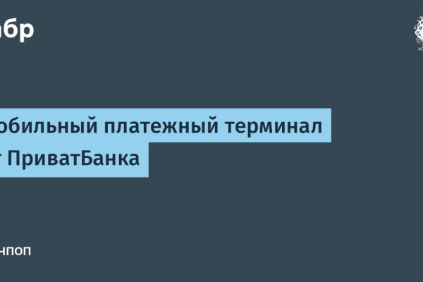 Как восстановить пароль на кракене