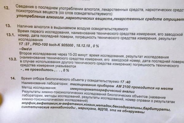 Ссылка на кракен