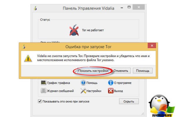 Кракен наркологический