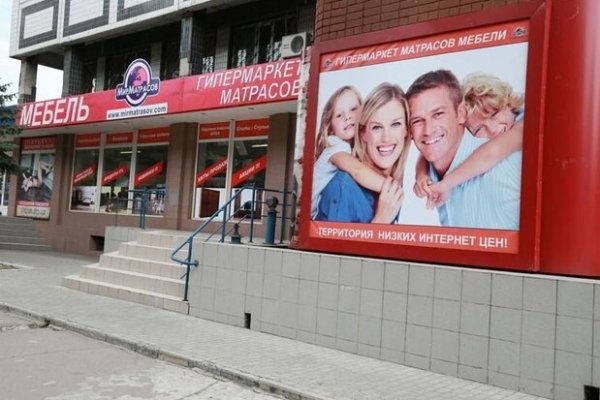 Пользователь не найден кракен даркнет