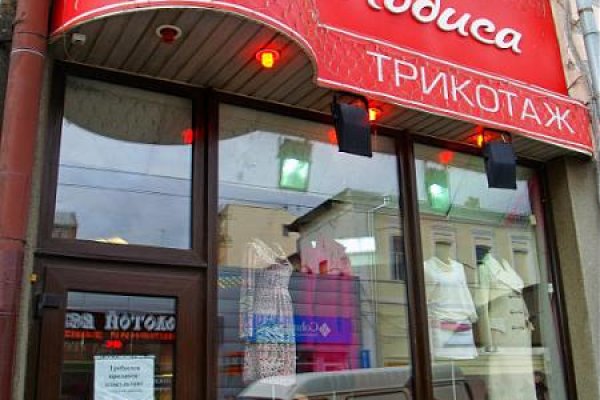 Сайты продаж наркотиков