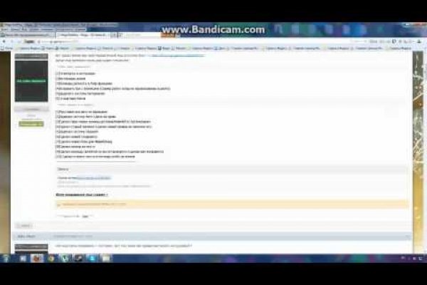 Кракен через браузер