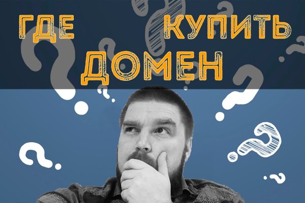 Скрытый интернет как войти