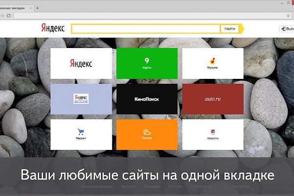 Что за приложение кракен