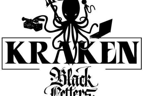 Kraken 18at