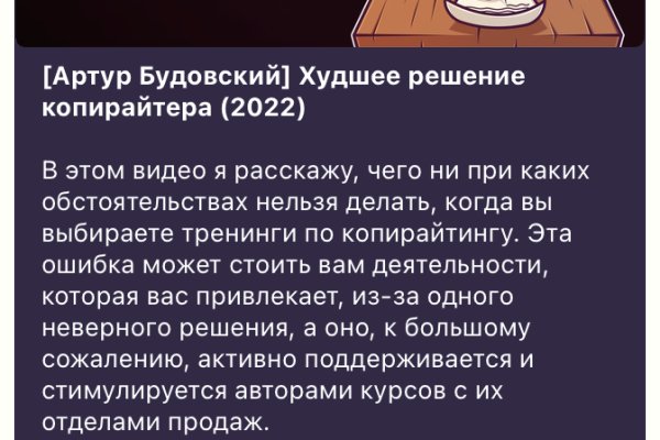 Кракен что это за маркетплейс