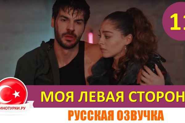 Кракен маркетплейс в тг