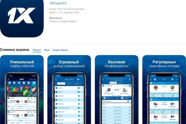 Кракен даркнет не работает