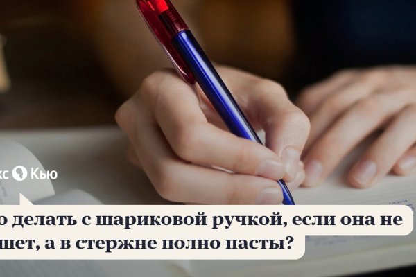 Как вывести деньги с кракена