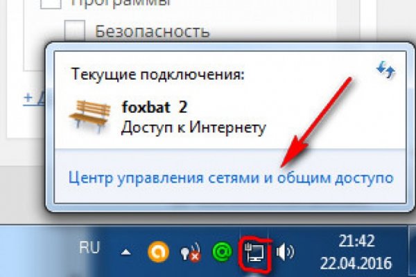 Как зарегистрироваться в кракен в россии