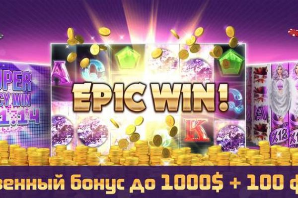 Кракен даркнет рекламы