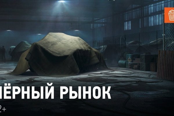 Сайт кракен тор браузера