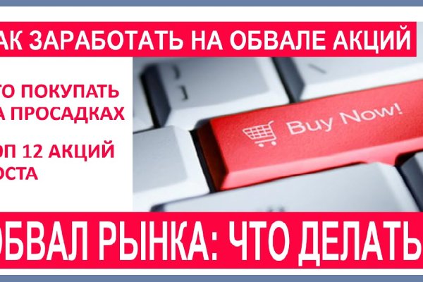 Ссылка на кракен тор kr2web in