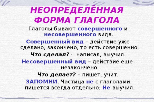 Что за маркетплейс кракен