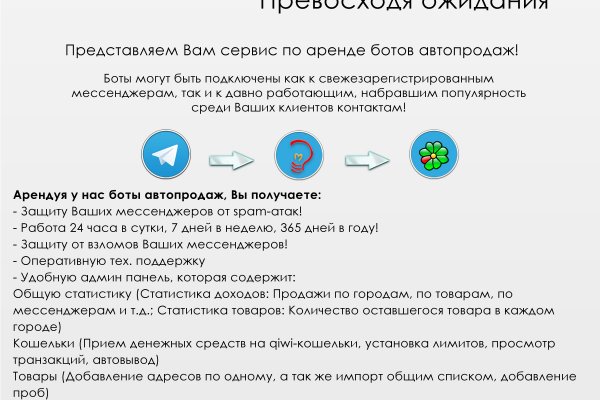 Кракен маркетплейс работает