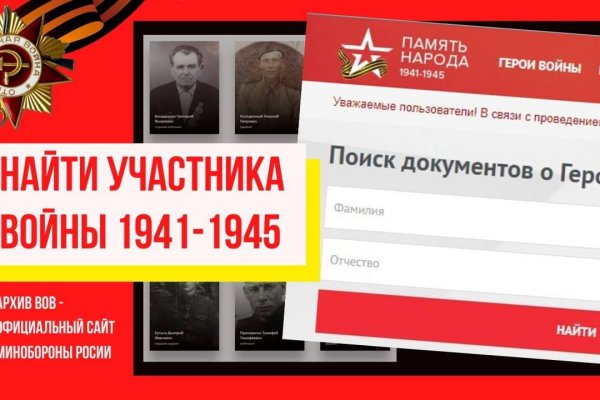 Кракен 16 at