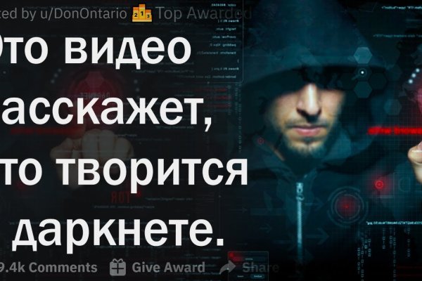 Кракен сайт биз