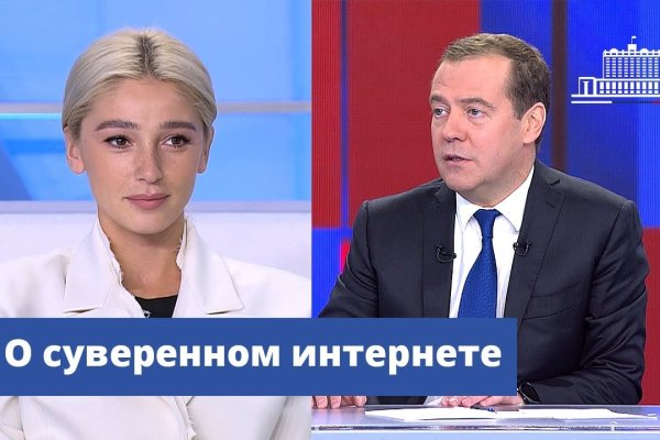 Кракен ссылка 2web