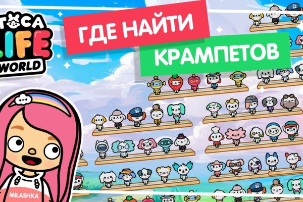 Кракен ссылка на сайт тор