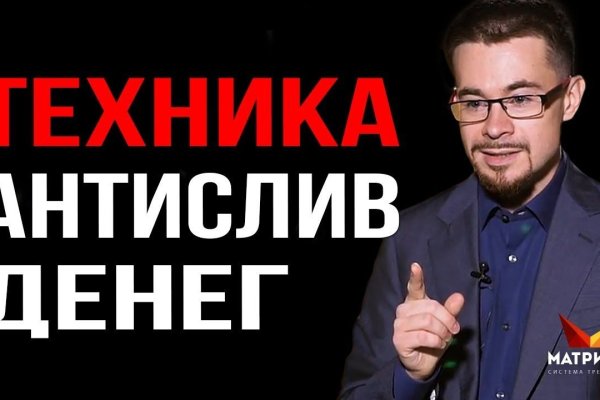 Кракен онион даркнет площадка