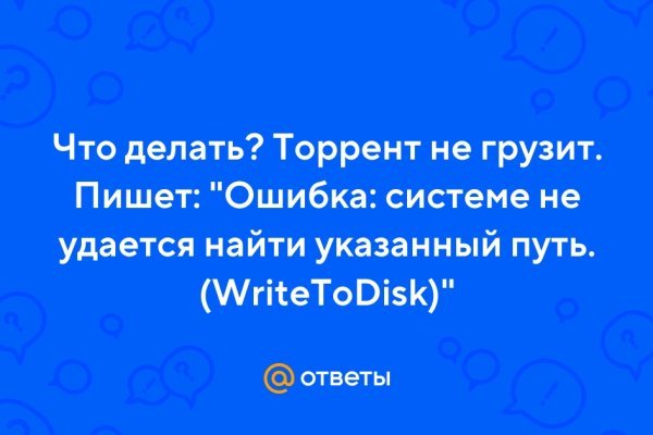 Список луковых tor сайтов