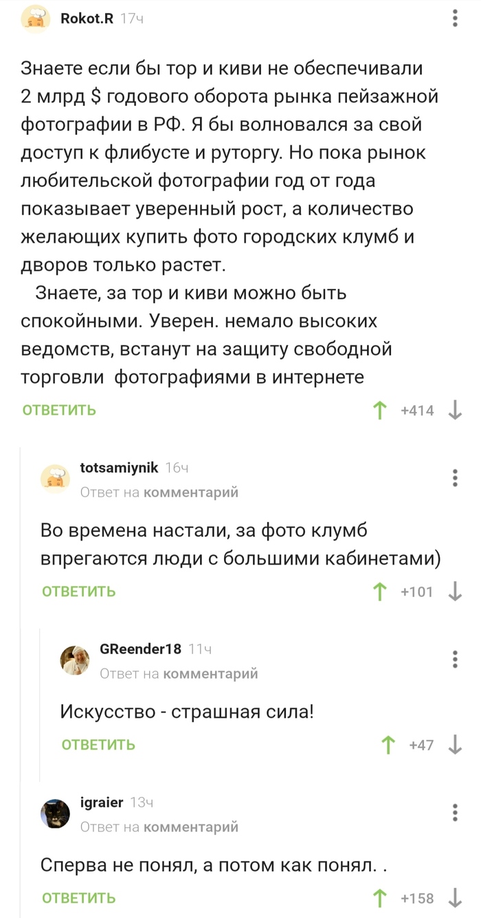 Кракен маркет только через тор скачать