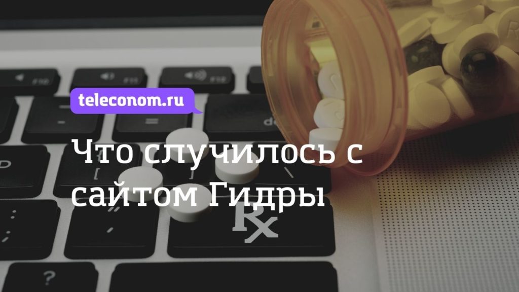 Kraken смылка